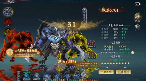 封灵诀0.05折无限资源版