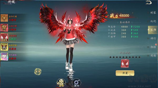 封灵诀0.05折无限资源版