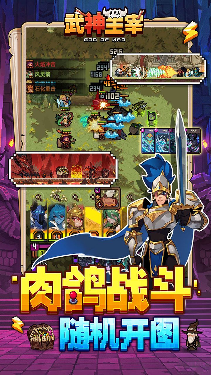 武神主宰折扣版