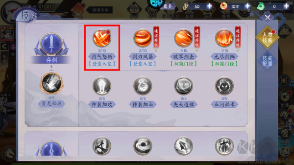 天影九游版