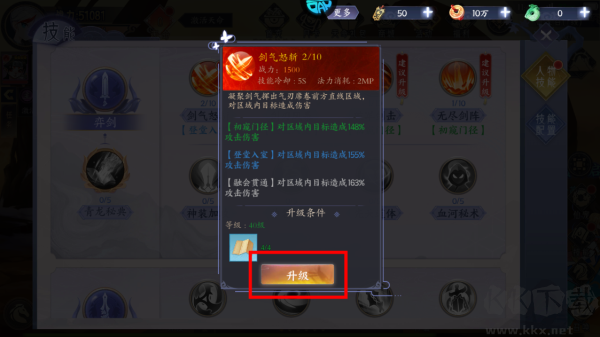 天影九游版