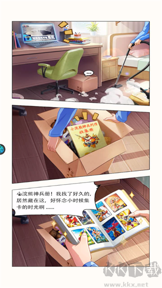 小浣熊神兵列传(0.05折双倍代金买断版)