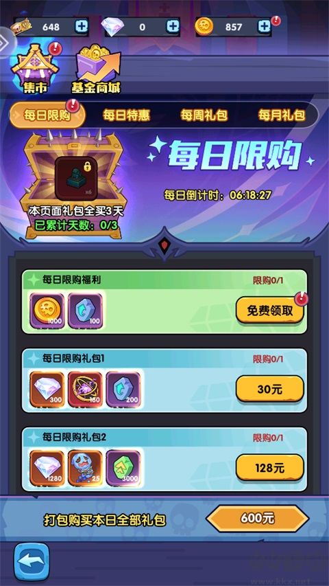 乱世名将