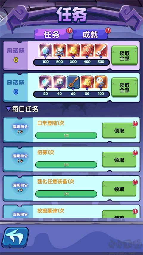 乱世名将