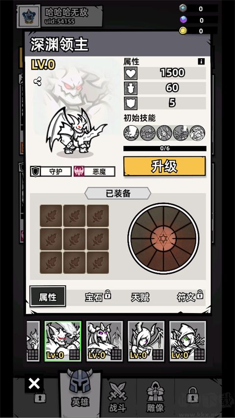 正中靶心2单机版