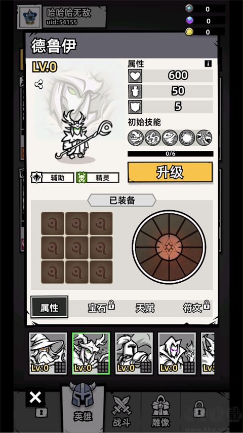 正中靶心2单机版