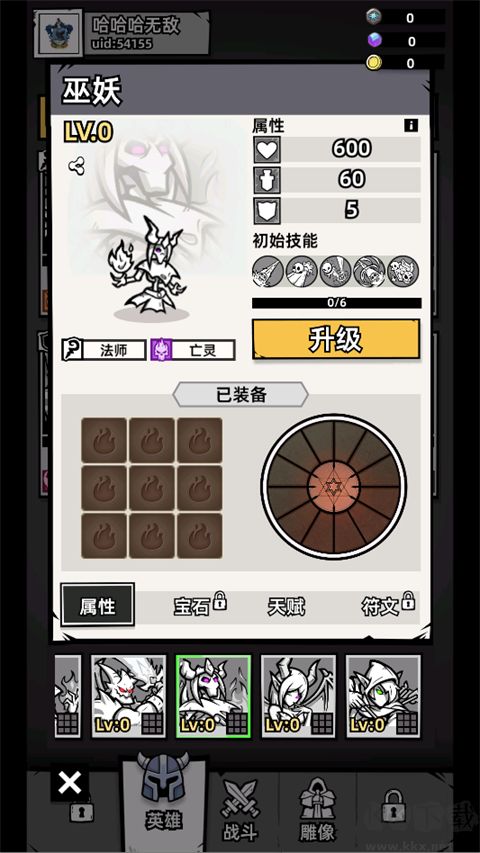 正中靶心2单机版