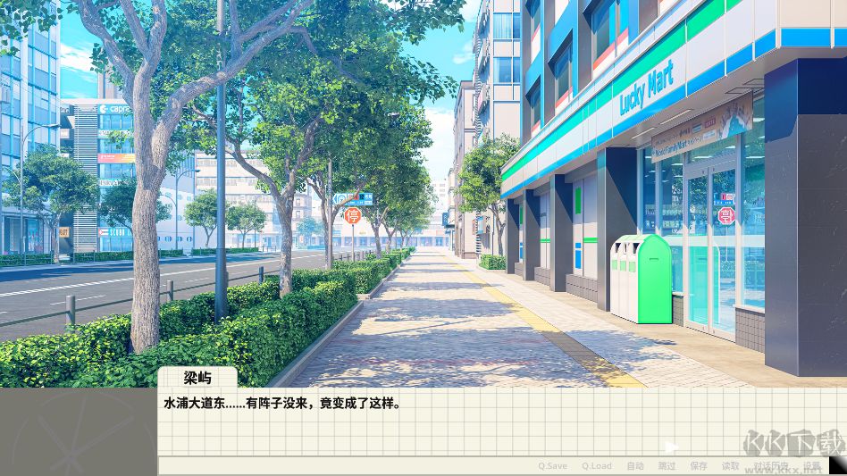 重制十七岁