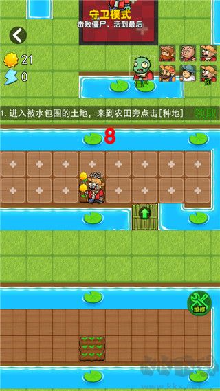 躺平植物战僵尸内置mod菜单版