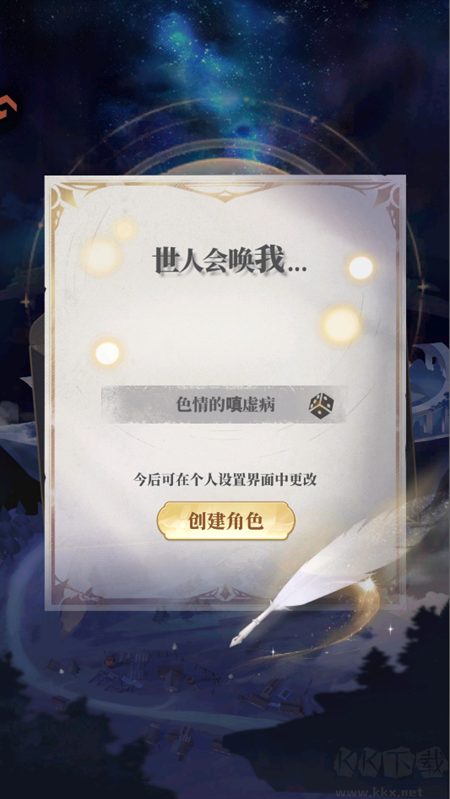 决斗学院最新版