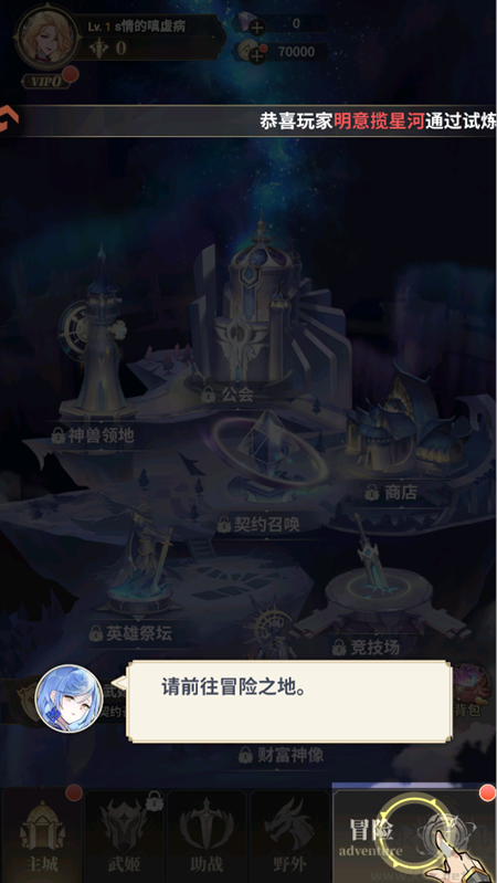 决斗学院最新版