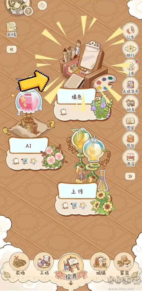 小垠的秘密