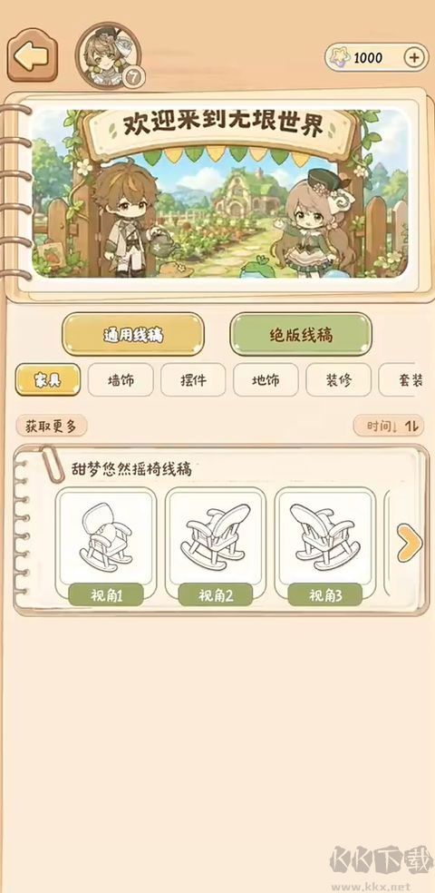 小垠的秘密