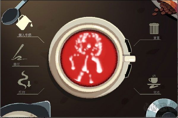 咖啡心语2