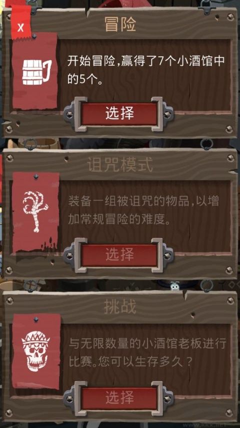 卡片爬行冒险