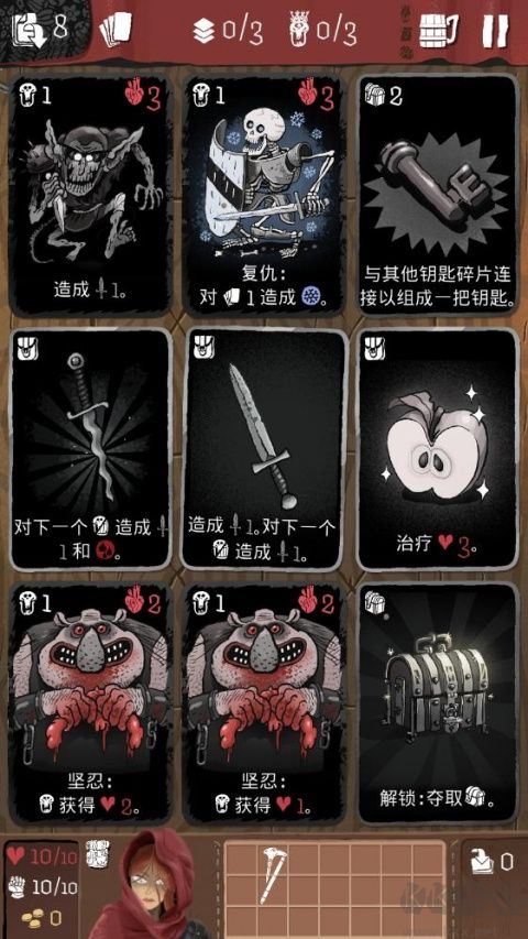 卡片爬行冒险