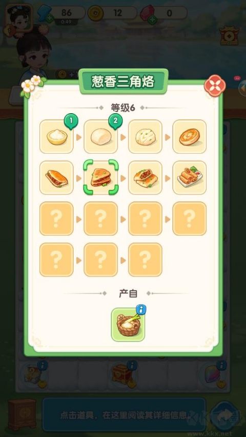 梦回甄嬛传