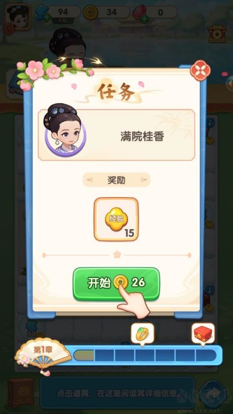 梦回甄嬛传