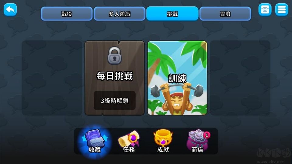 气球塔防卡牌风暴无敌版