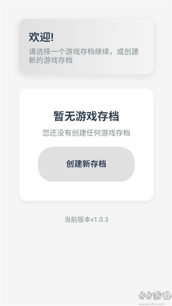 安保集团手机版