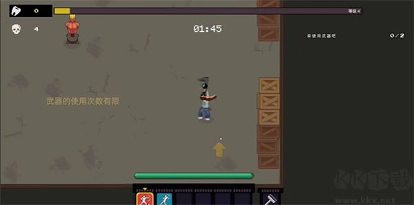 武林求生安卓版