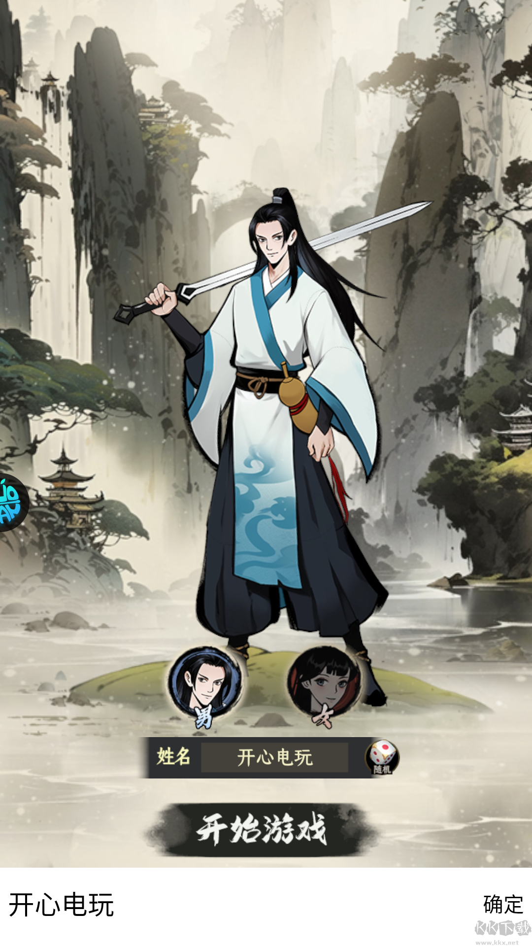 冲锋小勇士最新版