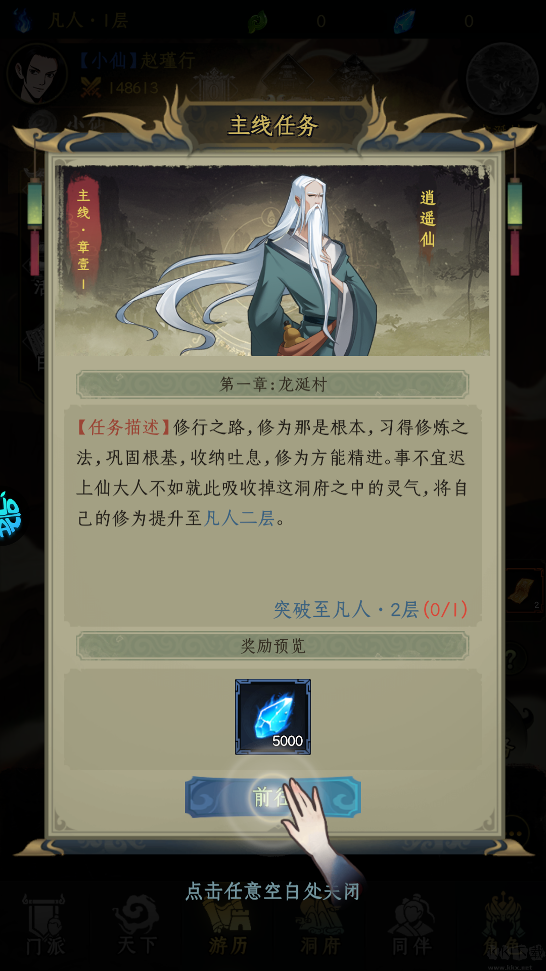 冲锋小勇士最新版