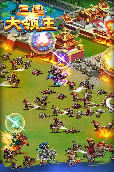 三国大领主九游版
