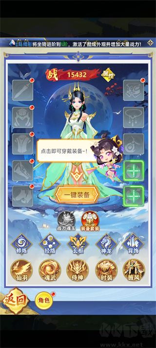 无限契令安卓版