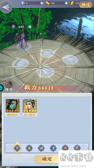 坠星大陆(妖兽沉默免费版)