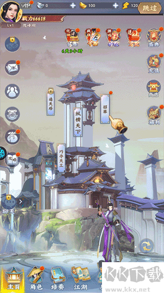 坠星大陆(妖兽沉默免费版)