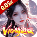 请问你为啥这么厉害（0.05折