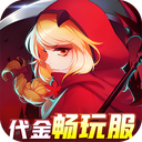 阿尔卡纳战记（0.05折代金畅玩