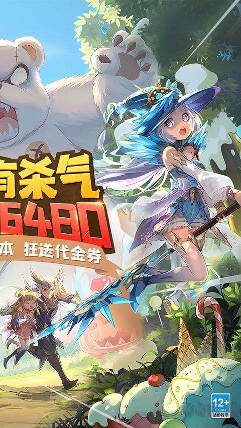 阿尔卡纳战记(0.05折代金畅玩服)