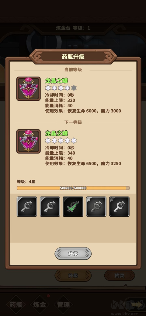 冒险手册最新版
