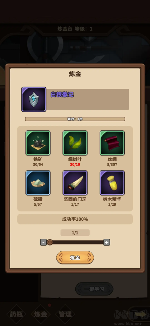 冒险手册最新版