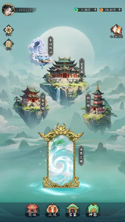 决战神仙牌