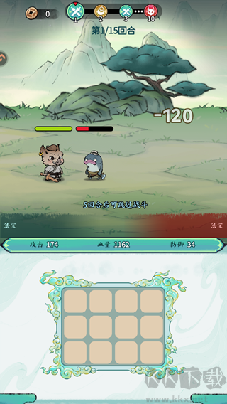 山海大冒险最新版