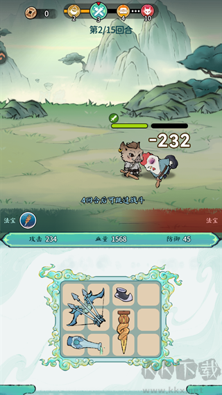 山海大冒险最新版