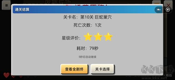 牛来手游