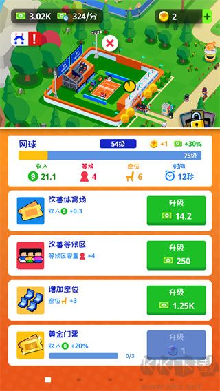 体育城大亨无限钻石版
