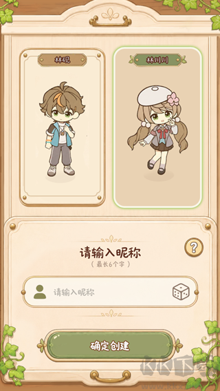 小垠的秘密安卓版