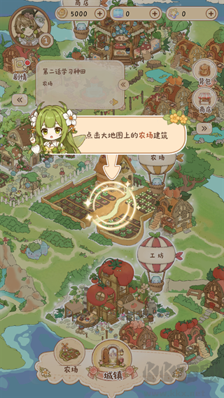 小垠的秘密安卓版