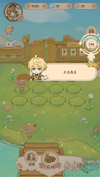 小垠的秘密安卓版