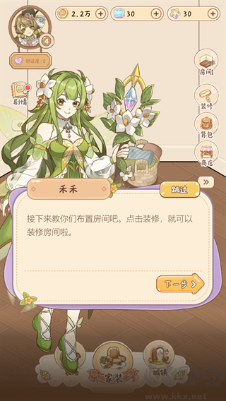 小垠的秘密安卓版