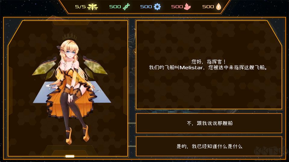 赛博蜂巢中文版