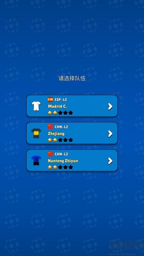迷你足球明星