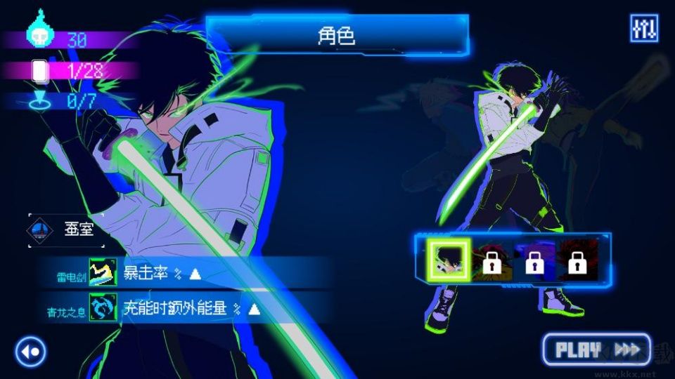 首尔驱魔人免费版