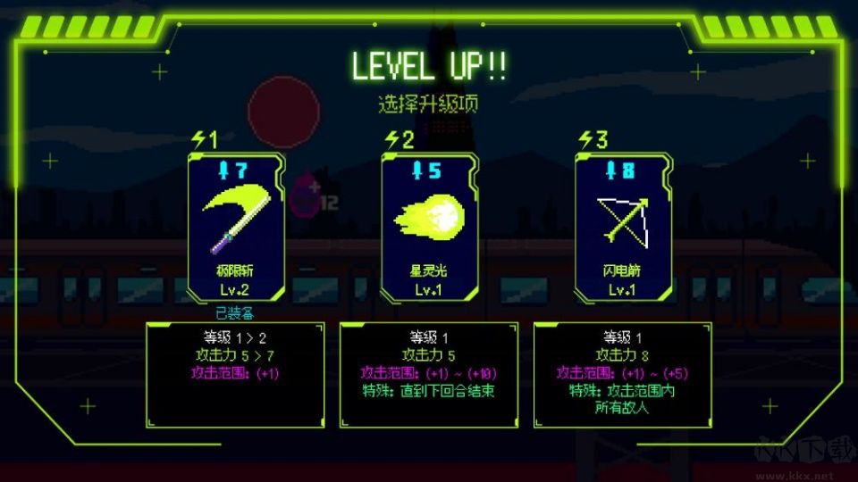 首尔驱魔人免费版