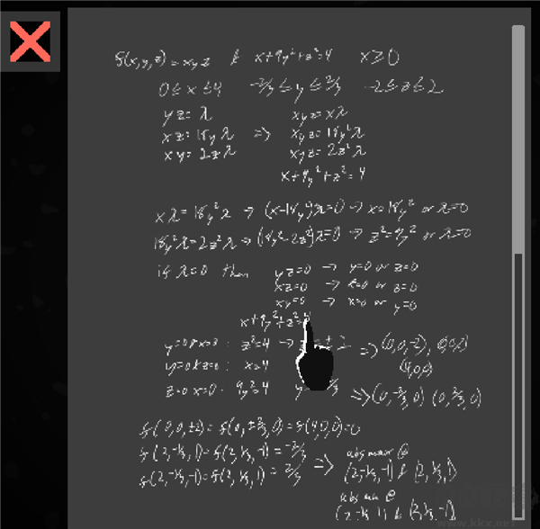 体内寄生虫2无敌版